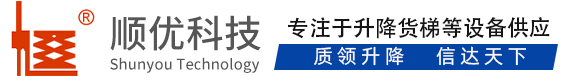 爱辉顺优升降科技有限公司